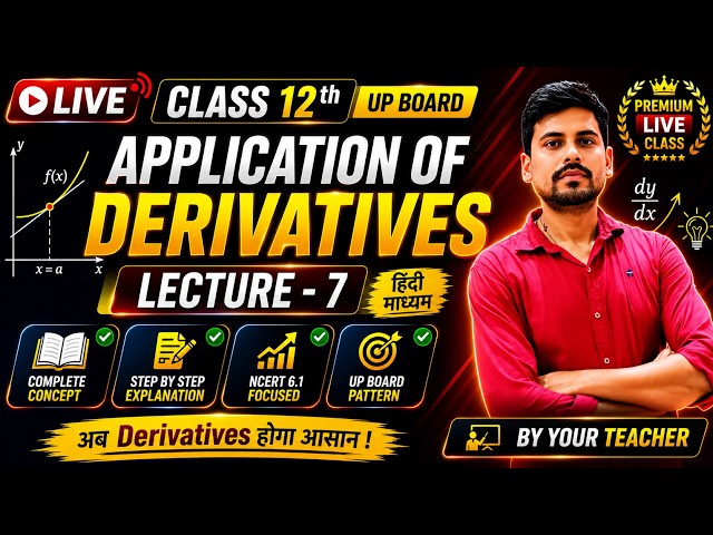 LIVE | Application of Derivatives | Lecture - 7 | Class 12 | NCERT Ex 6.1 | UP Board | Hindi Medium