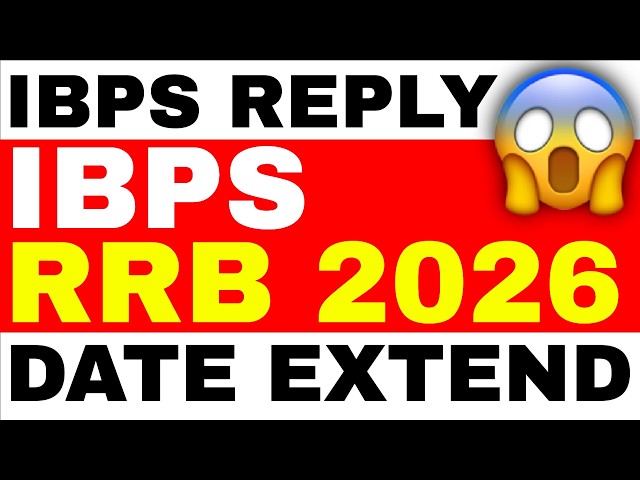 IBPS REPLY - IBPS RRB DATE EXTEND