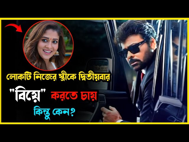 কেন তারা ডিভোর্স দিয়েছিলো? Movie explained in bangla। Mrs Movie Explainer