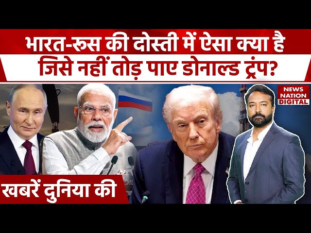 Putin Lands in Delhi: India-Russia Just Formed the DEADLIEST Alliance of 2025 | S-400