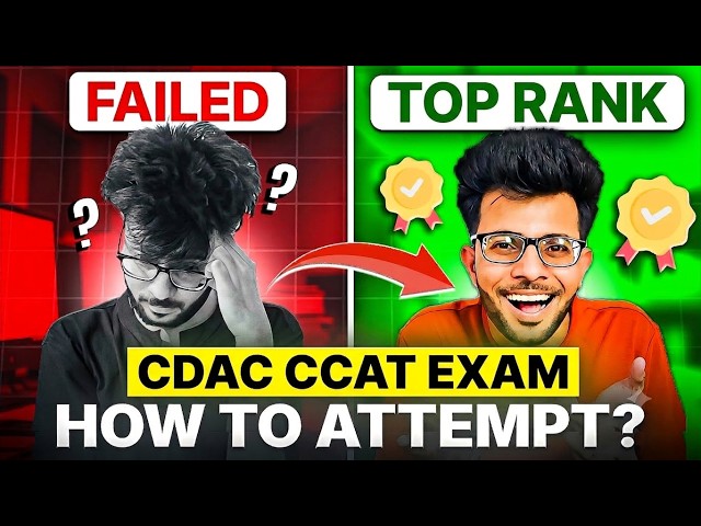 How to Attempt CDAC C-CAT Exam 2026 | Must Watch Before CCAT EXAM 😱 ✅