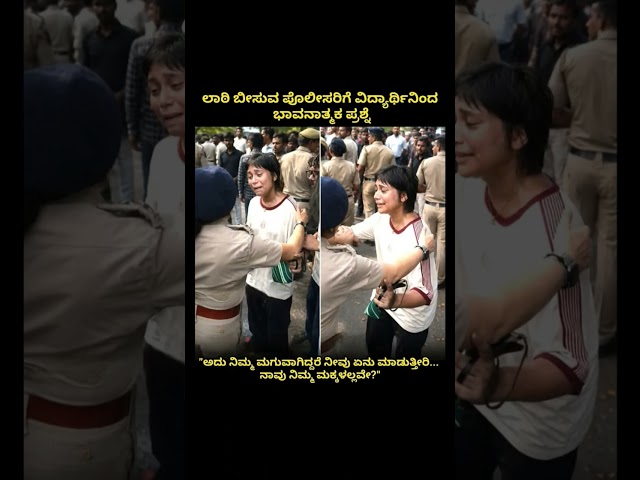28/07/2026 TODAY CURRENT AFFAIRS IN KANNADA#CURRNT AFFAIRS2026#CURRENTEVENTS#DAILYNEWS#DAILYUDATES