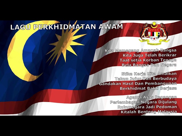 Lagu Perkhidmatan Awam