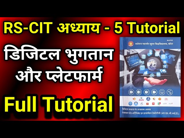 RSCIT Chapter 5 Digital Payments and Platforms Full Tutorial Explained in Hindi | RSCIT Book Less...