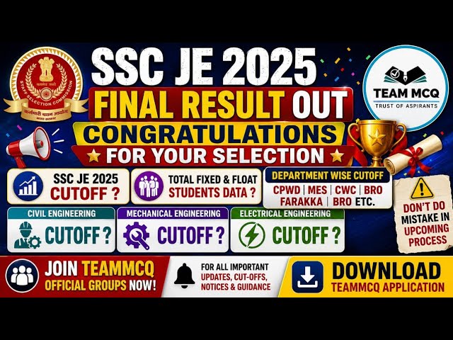 SSC JE 2025 FINAL CUTOFF|SSC JE 2025 RESULT UPDATE|SSC JE 2025 SELECTED STUDENT GROUP|SSC JE TEAMMCQ