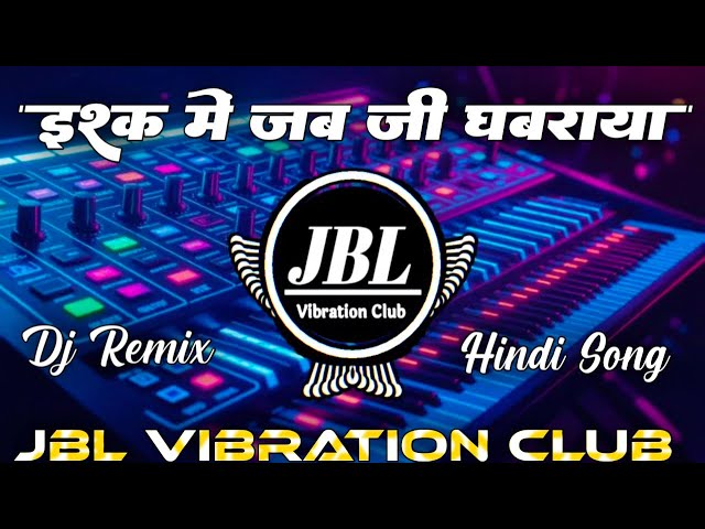 Saajan Saajan DJ Remix Old Love Hindi Song || Ishq Mein Jab Jee Ghabraaya DJ Song JBL Vibration Club
