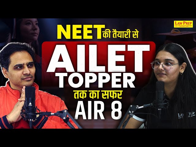 AILET Topper Interview 2025 | AIR 8 | Yashvi Rajpurohit | AILET 2025 Results