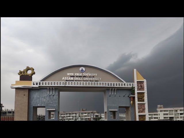 Assam Skill University Campus Mangaldoi Darrang #viralvideo