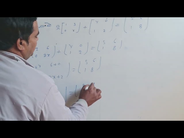 Class 12th Matrix important questions 