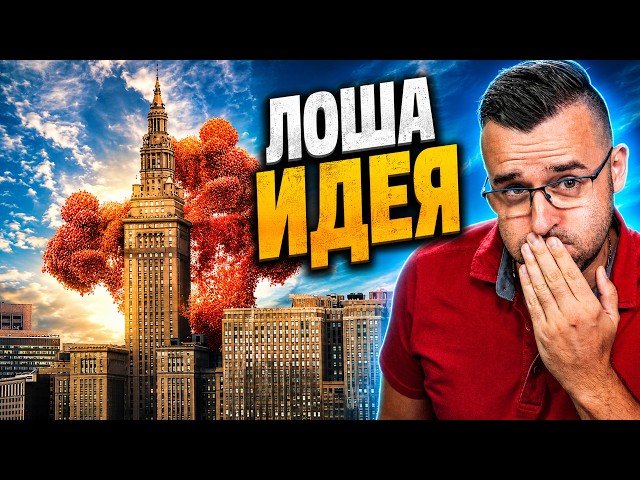 10 супер ТЪПИ идеи с КАТАСТРОФАЛЕН край
