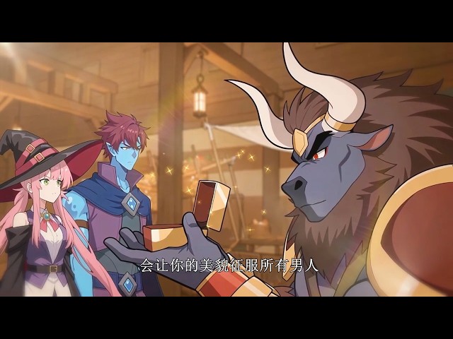 🔥【New】【Multi sub】Omni-Simulation: My Custom Cheat Starts Now EP1-112 #anime #animation