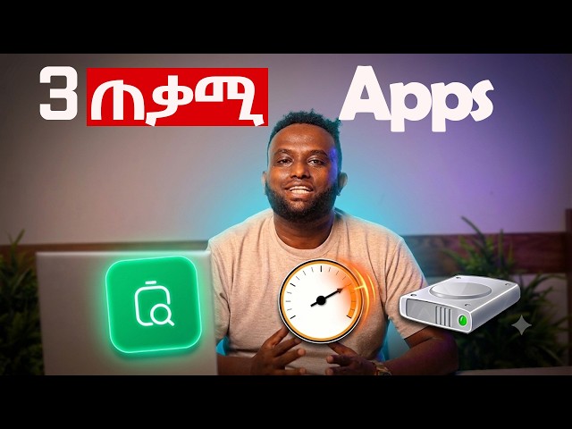 የ Laptop ጤንነት ለማወቅ የሚያስፈልጉ ወሳኝ Software's | Three Key Softwares to check laptop health