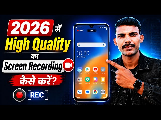 How to Screen Record on Mobile | How to Screen Record 🤗