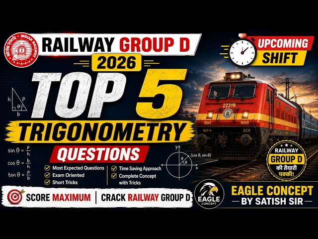 Trigonometry for railway group d exam | Railway maths | Railway group d exam analysis