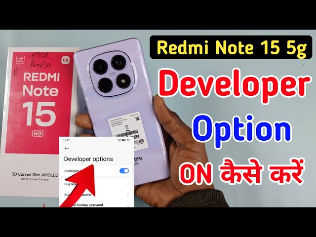 Redmi note 15 me me developer option enable kaise kare / developer option setting in Redmi note 15