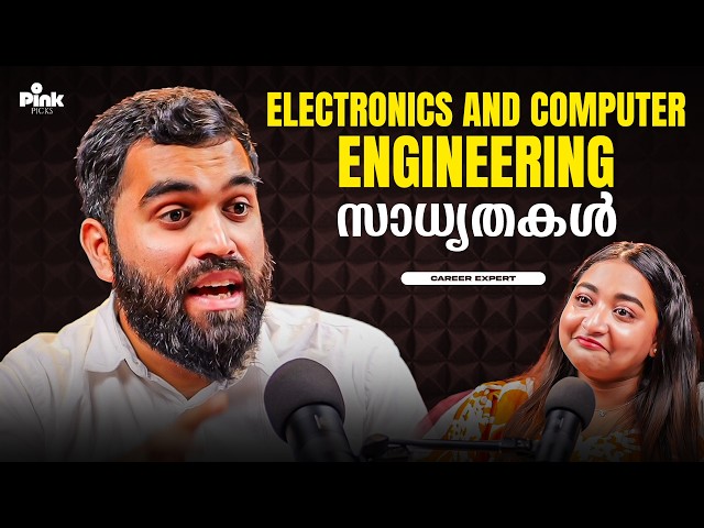 Electronics and Computer Engineering - Opportunities | Ex. IIT Graduate | Career Expert Podcast