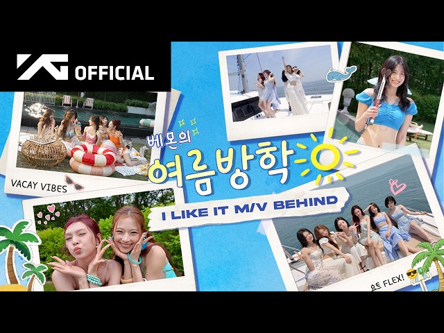 BABYMONSTER - 'I LIKE IT' M/V MAKING FILM