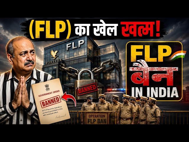 FLP BANNED INDIA 🚨 | Dark Reality of Forever Living Products 😱 FLP Banned News 📰