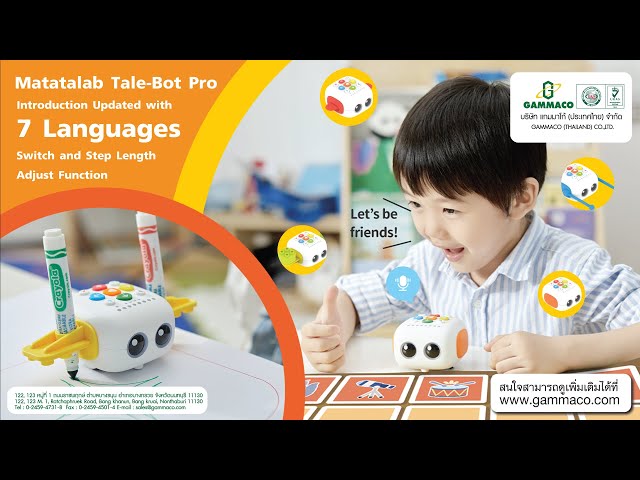 แนะนำ!!! : Matatalab Tale-Bot Pro ที่มาพร้อมกับ 7 ภาษา และฟังก์ชันปรับระยะการเคลื่อนที่