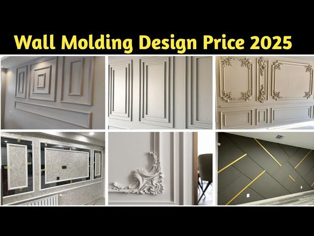 Wall Molding Design Price 2025 || Wall Molding Design || Wall Decoration Ideas || Molding Design