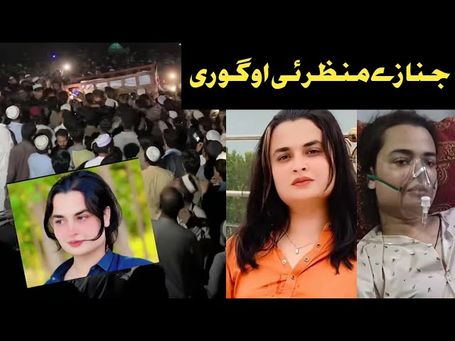 Sufyan janze manzar ogero / Famous tiktoker sufyan gull makai new video 2026 