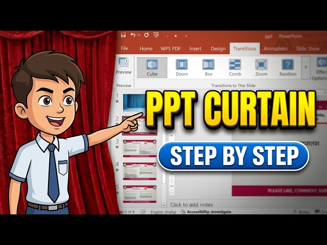 Easy way to use Curtain Effects On PPT। Power Point Presentation मा पर्दा लगाउने सजिलो विधि।