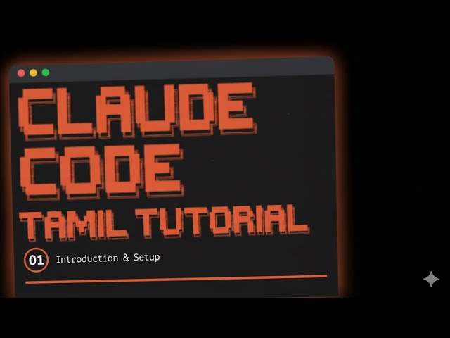 Claude Code Tamil Tutorial: Part 1 - Introduction and Setup