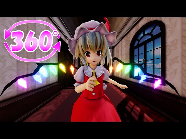 【東方MMD】【4K60fps/360度】フランちゃんがひたすら走る姿を拝む動画