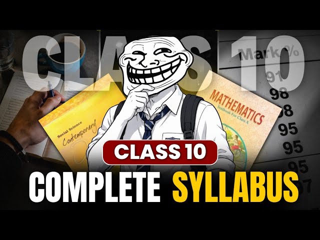 21 JULY से ऐसे पढो Class 10 💀| class 10 roadmap 2026-27 | class 10 board exam 2027
