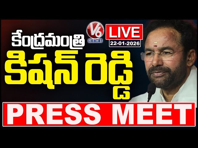 LIVE : Union Minister Kishan Reddy Press Meet | V6 News