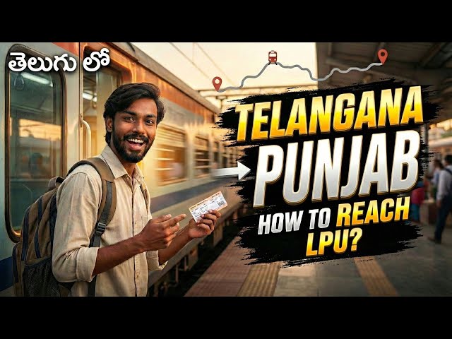 Telangana to Punjab 🚂|| LOVELY PROFESSIONAL UNIVERSITY complete travel details (telugu) #lpu 