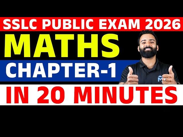 SSLC Public Exam 2026 | Maths Chapter 1 In 20 Minutes | MS SOLUTIONS