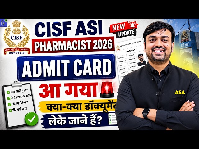 CISF Pharmacist Job 2026 | CISF Paramedical PST 2026 🔥 Admit Card OUT | Documents & Rules Full Guide