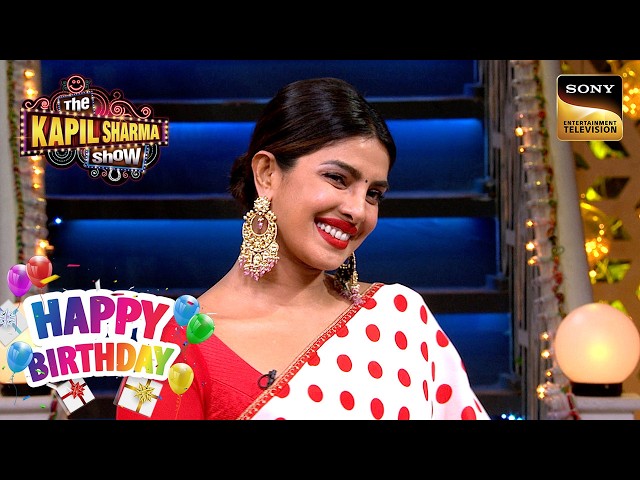 क्या Priyanka Chopra की शादी में हुआ Naagin Dance?| The Kapil Sharma Show|Celebrity Birthday Special
