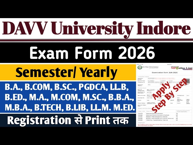 DAVV Exam Form Kaise Bhare: Step by Step Full Process 2026