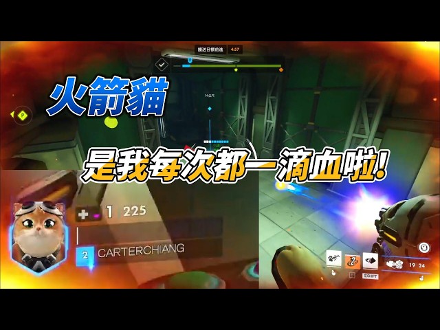 Overwatch: Every time I play Rocket Cat, I'm down to one HP!