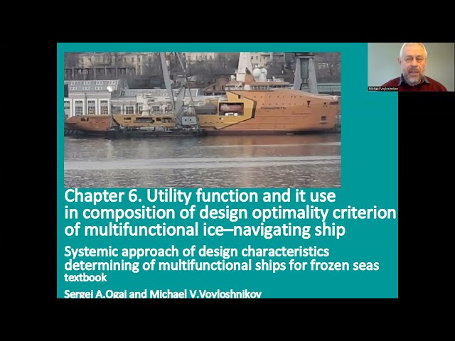 Chapter 6  Utility function and it use in composition of design crite