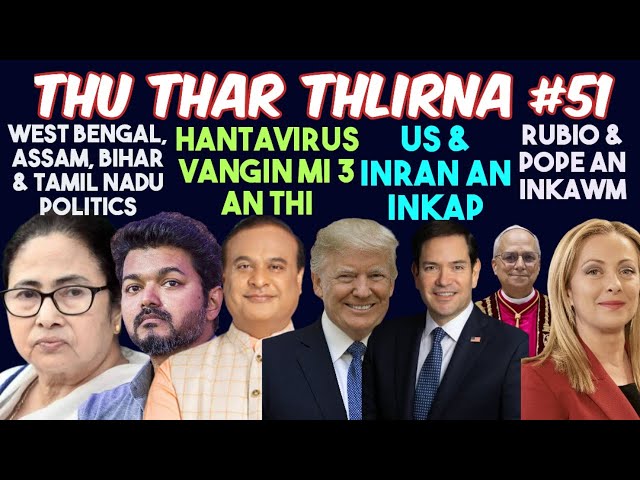 Thu Thar Thlirna #51| Hantavirus a darh | Trumpa leh EU hotunu an inbia | US & Inran an inkap leh 