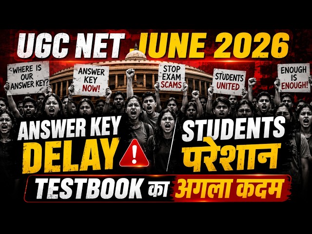 UGC NET Answer Key 2026 June | UGC NET Answer Key Update | UGC NET Paper Leak Protest