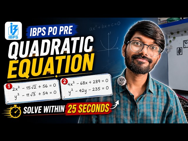 Topper's Approach To Solve Within 25 Seconds 🔥