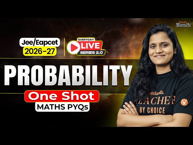 Probability One Shot | AP & TG Class 11/12 Maths | JEE EAPCET 2027 | Uma Madam | Vedantu Telugu