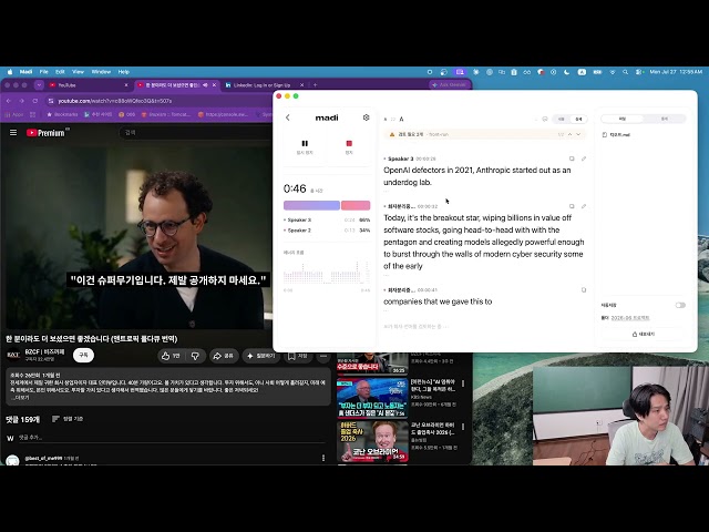 Introducing Madi: The Singularity Project, an STT Transcription and Live Translation Program!