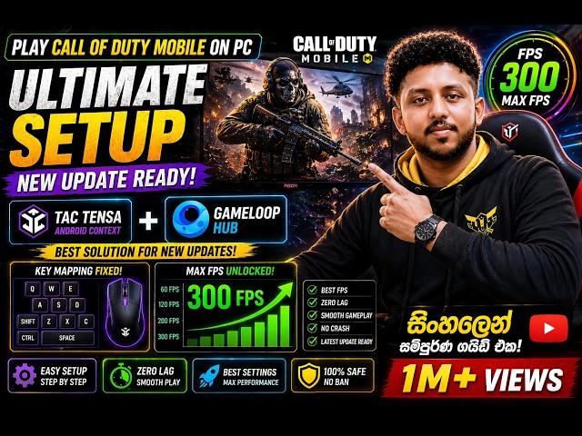 300 FPS 🔥 Play Call of Duty Mobile on PC (2026) | Best Emulator Setup + Key Mapping FIX!
