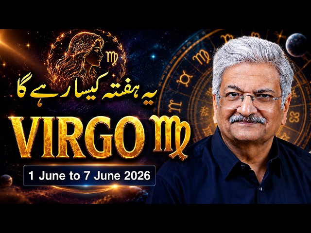 Virgo Weekly Horoscope  | 01 June to 07 June 2026 |  Syed M Ajmal Rahim