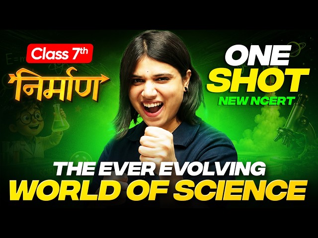 Class 7 Science Chapter 1 | The Ever-Evolving World of Science | ONE SHOT | New NCERT #class7