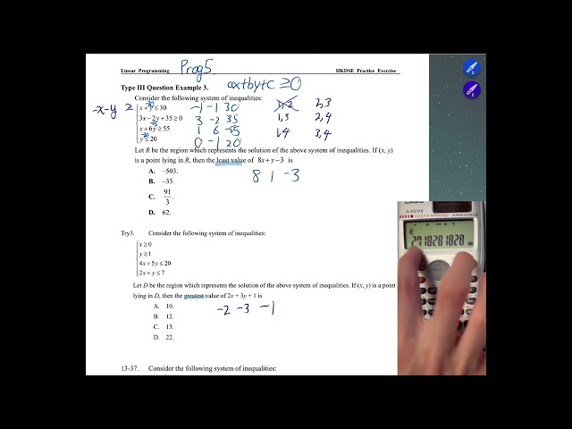 [2627Cal機系列] Linear Programming 線性規劃 HKDSE Calculator Program [5]