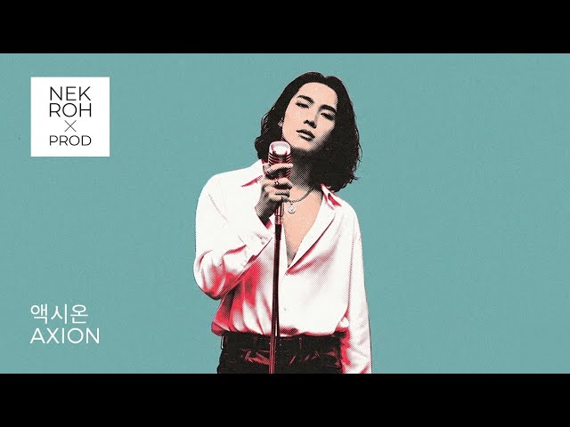 AXION (액시온) - Unbreakable Love (무너지지 않는 사랑)