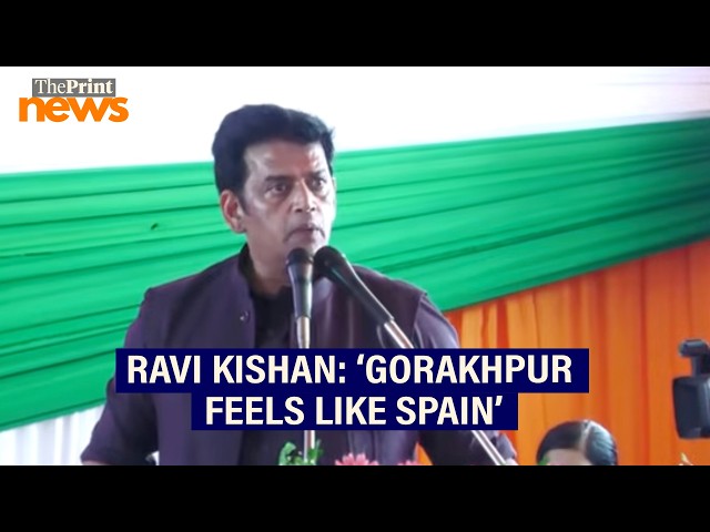 ‘Humke lagela Spain’: BJP MP Ravi Kishan says Gorakhpur feels like Spain