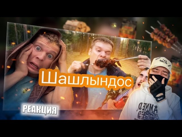 May Holidays with Maly🍖 | REACTION TO IDONTFIRST