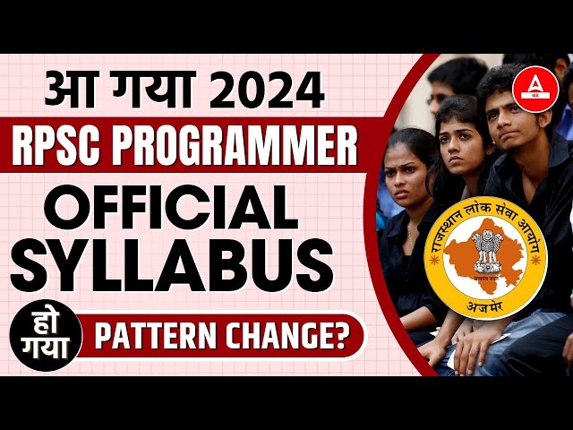 RPSC Programmer Official Syllabus 2024 | RPSC Programmer Exam Pattern | Adda247 PCS